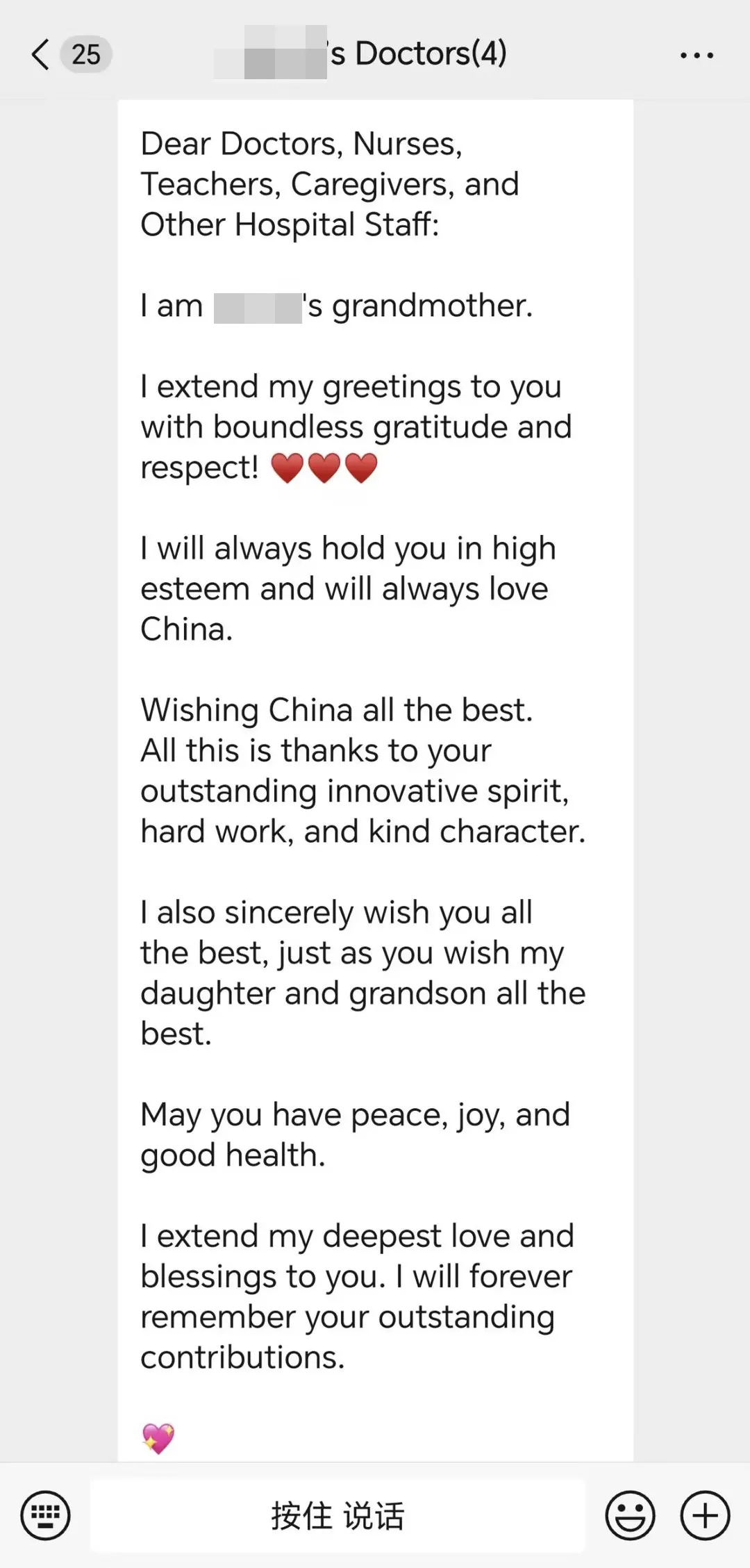 Australian family thanks the Jingdu transplant team