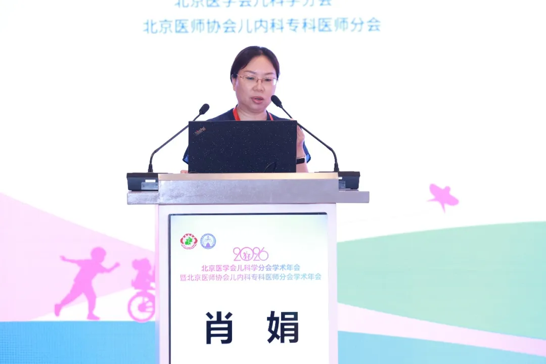 Dr. Xiao Juan выступает на Ежегодной научной конференции по педиатрии Пекина